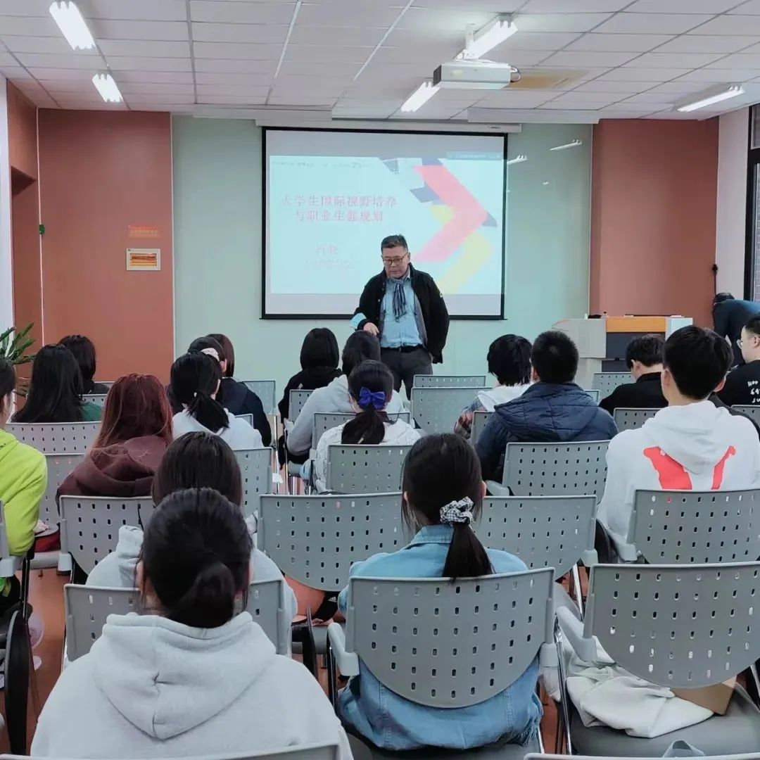 凯劳学院成功举办大学生国际视野培养与职业生涯规划专题讲座
