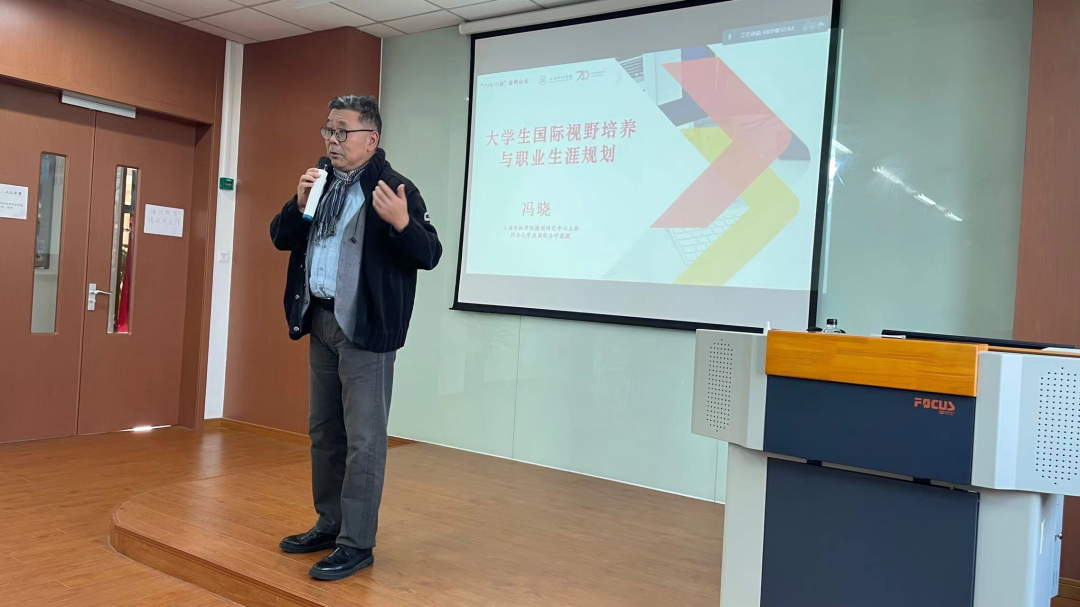凯劳学院成功举办大学生国际视野培养与职业生涯规划专题讲座